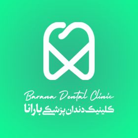 baranadental clinic