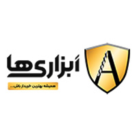 مجموعه  ابزاری ها